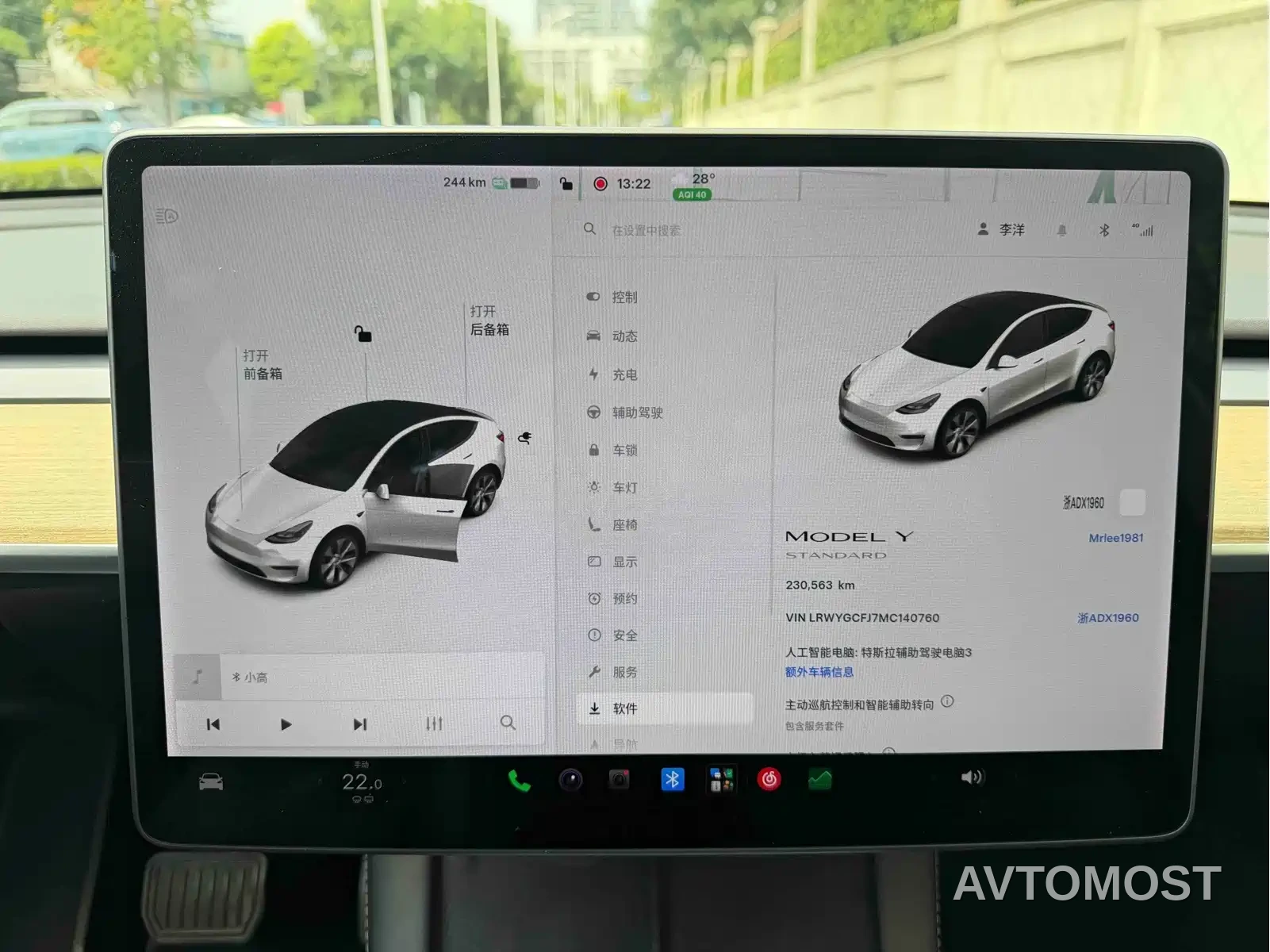 Tesla Model Y 2021 Standard Range Rear-Wheel Drive — фото 10