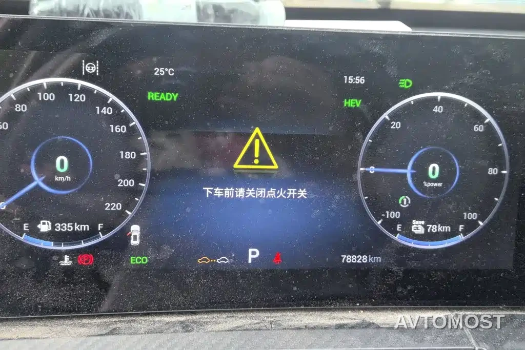 Chery Tiggo 7 PLUS New Energy 2023 Champion Edition 1.5T 100KM Fast Front — фото 12