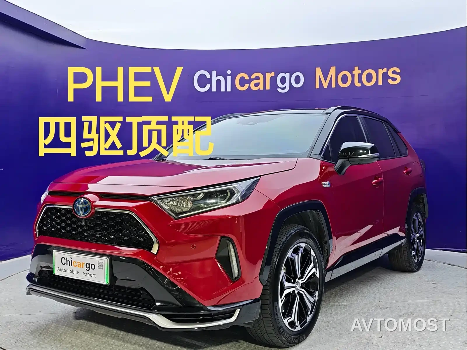 Toyota RAV4 Rongfang Dual Engine E+ 2021 2.5L 4WD Flagship Pro — фото 1