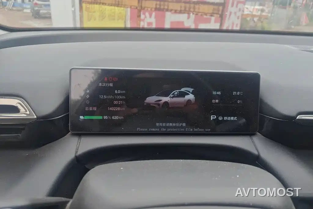 AION RT 2025 650 Smart Premium Edition — фото 14