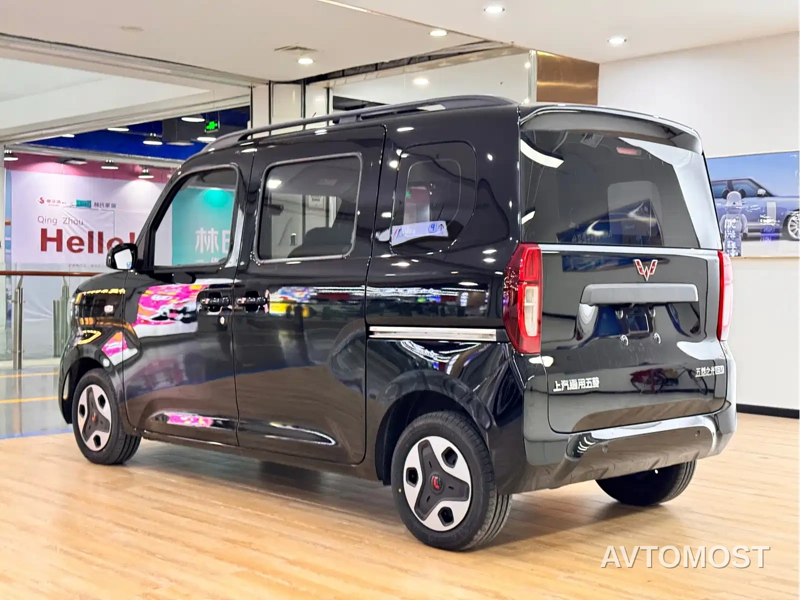 Wuling Zhiguang NEV 2025 Model 305km Base Version — фото 5