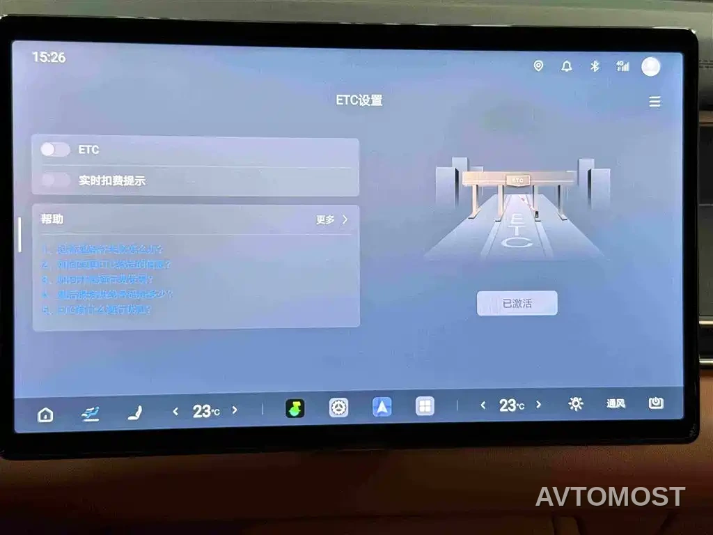 BYD Tang L 2025 DM 175KM Drone Player Edition — фото 6