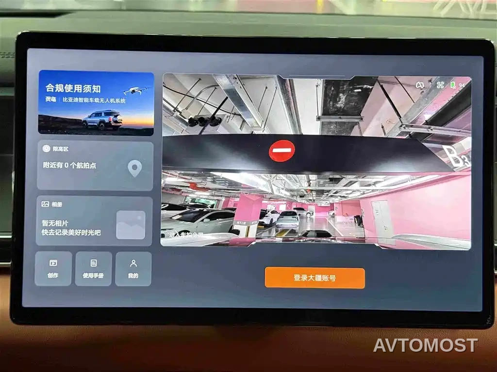 BYD Tang L 2025 DM 175KM Drone Player Edition — фото 10