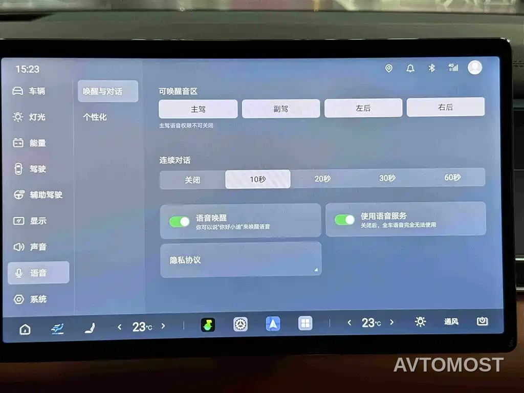 BYD Tang L 2025 DM 175KM Drone Player Edition — фото 12