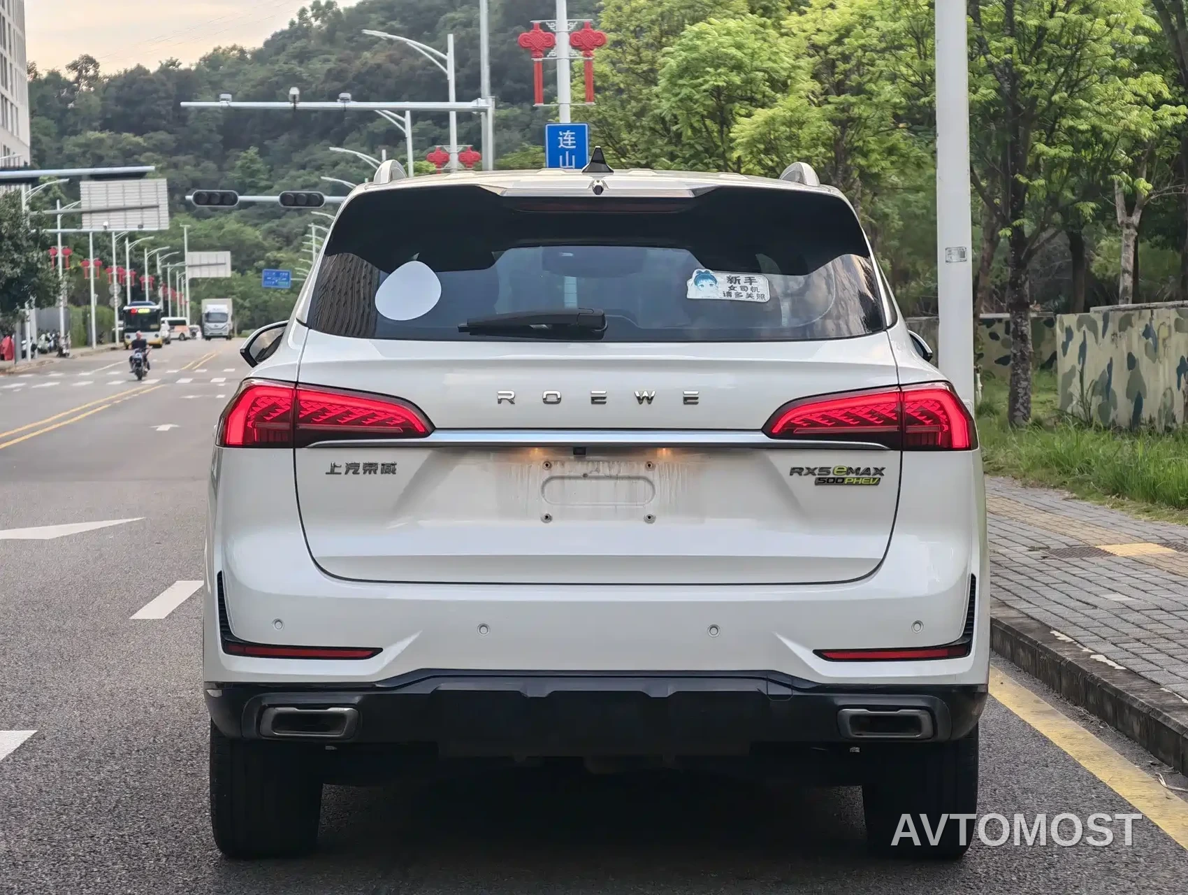 Roewe RX5 eMAX 2022 1.5T PHEV Fearless Honor Edition — фото 5