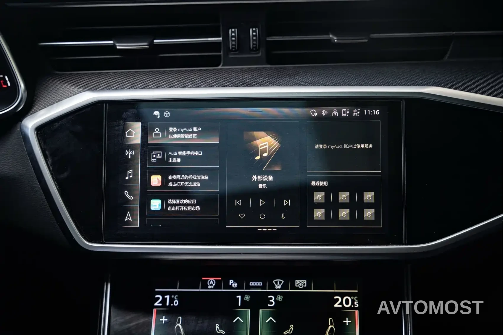 Audi RS 6 2021 RS 6 4.0T Avant — фото 12