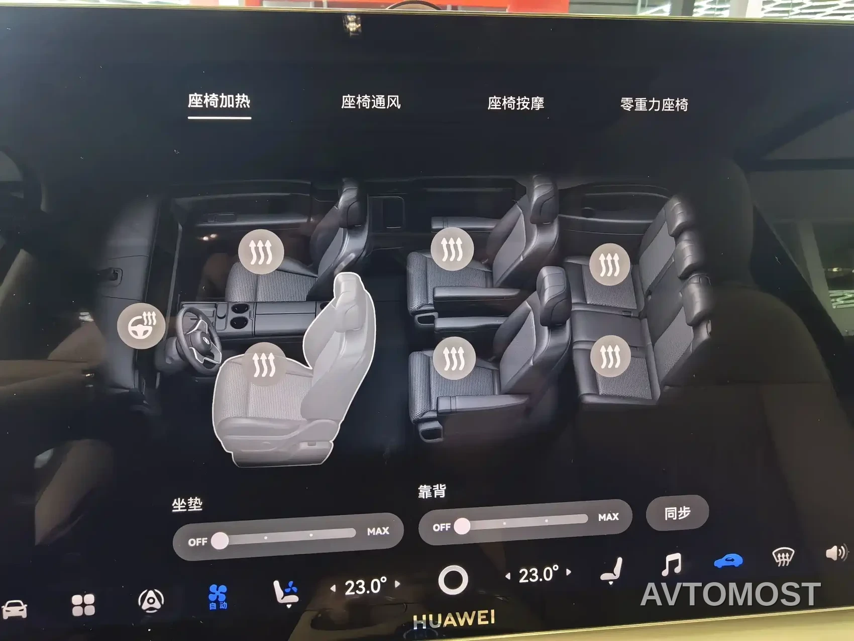 Zhijie Zunjie MPV 2026 Model Base Version — фото 11