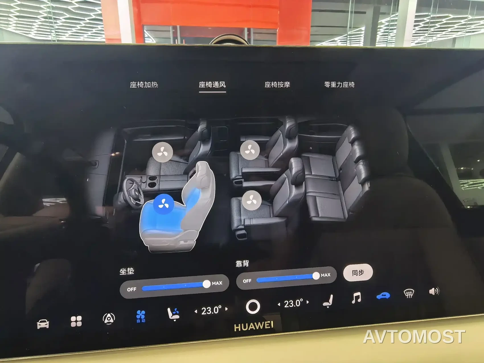 Zhijie Zunjie MPV 2026 Model Base Version — фото 12