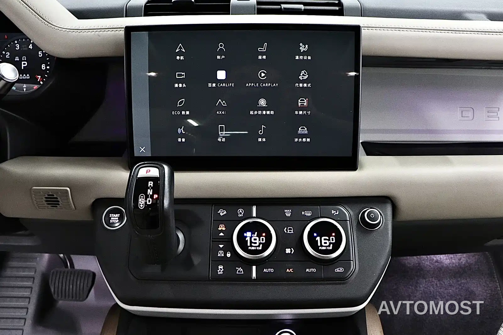 Land Rover Defender 2022 Model 90 2.0T P300 Tiger Ambition Edition — фото 16