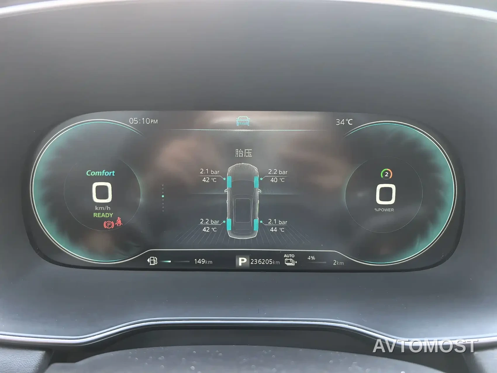Roewe RX5 New Energy 2021 Model ePLUS National Trend Ronglin Luxury Edition — фото 12