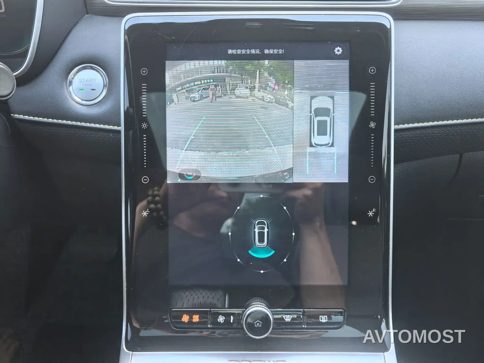 Roewe RX5 New Energy 2021 Model ePLUS National Trend Ronglin Luxury Edition — фото 13