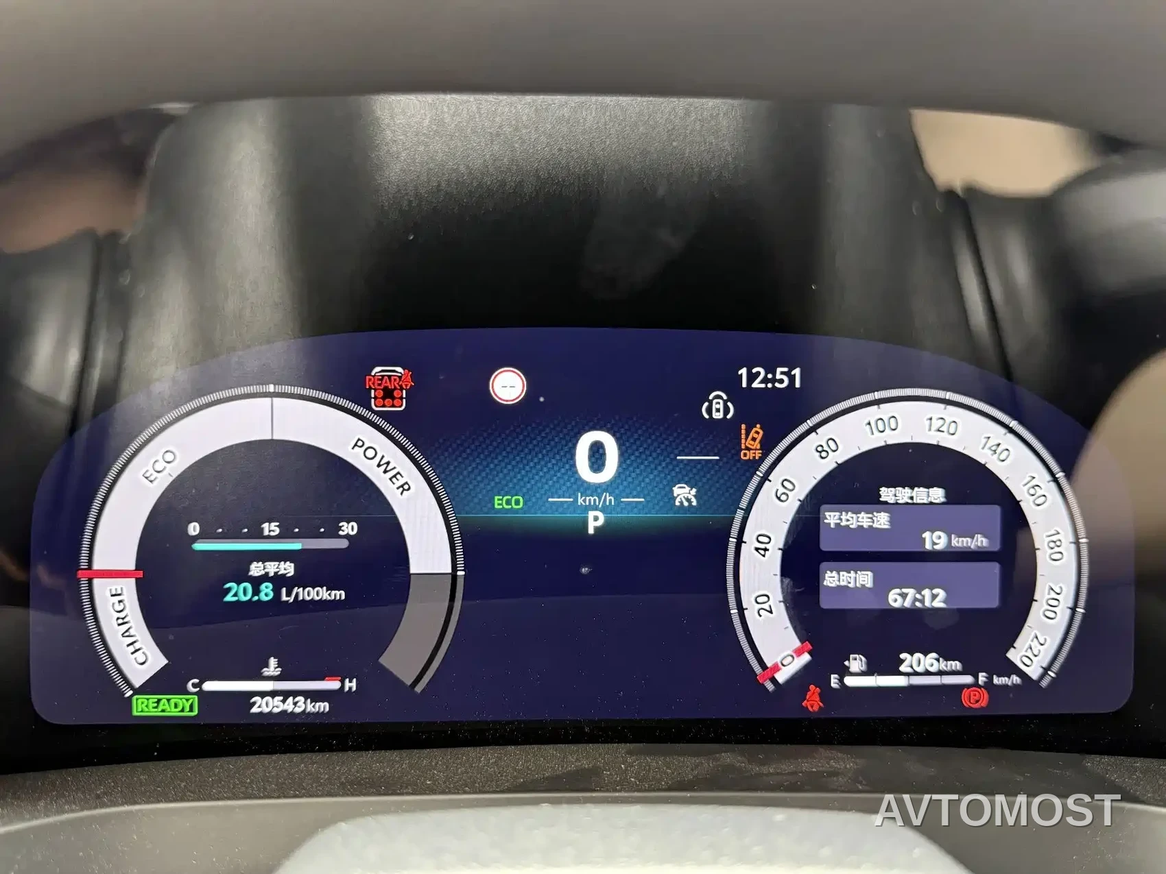 Toyota Crown (Import) 2024 2.5L Ultimate Edition — фото 26