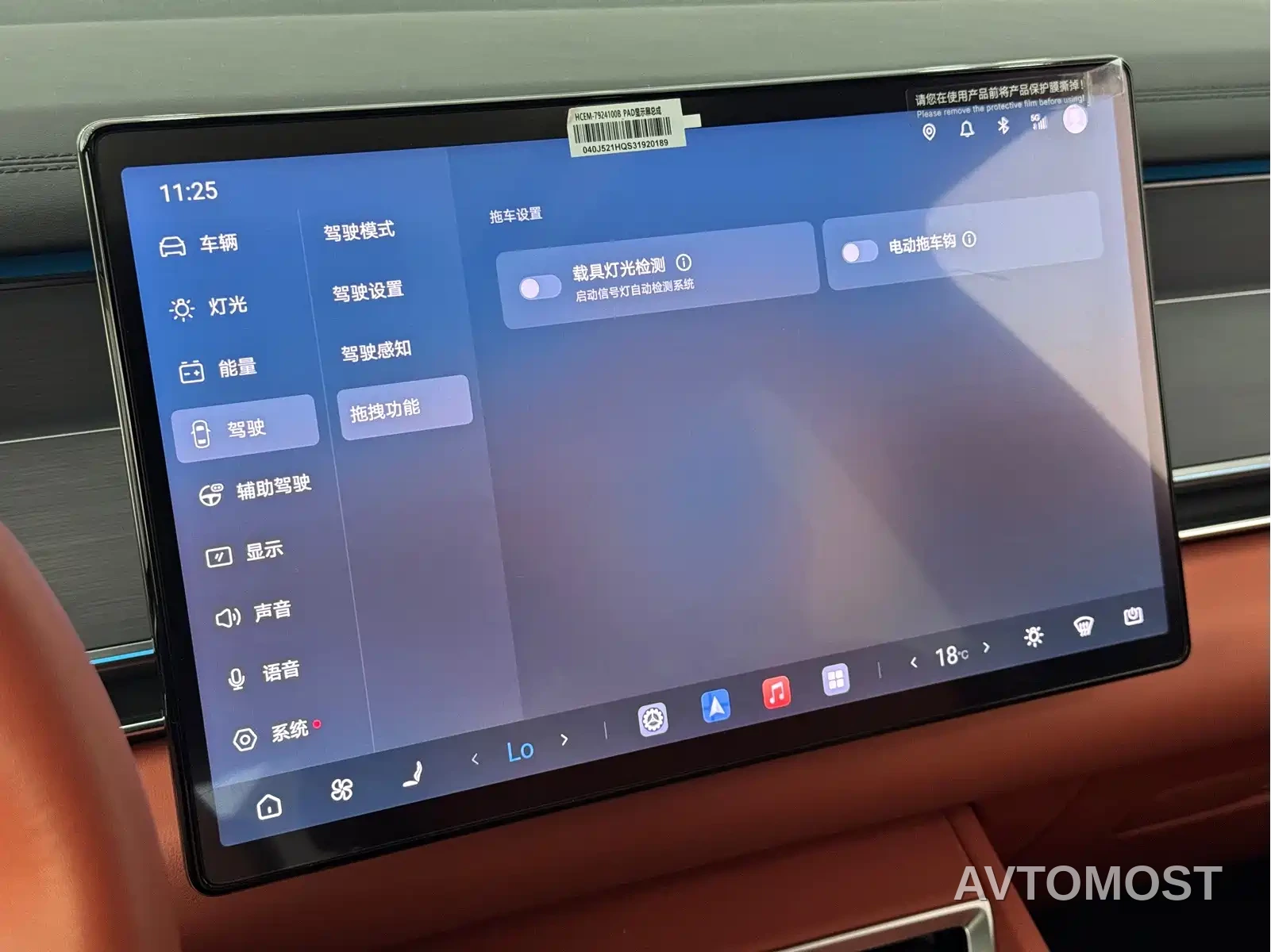 BYD Tang L 2025 DM 175KM Drone Player Edition — фото 21