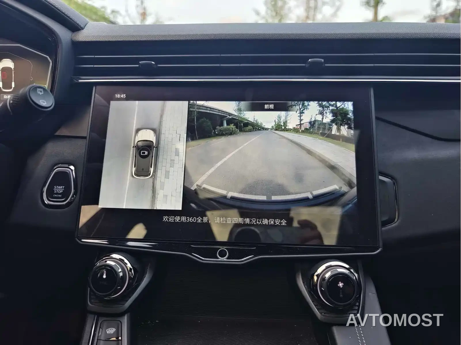 Lynk & Co 01 EM-P 2021 1.5TD PHEV Halo — фото 14