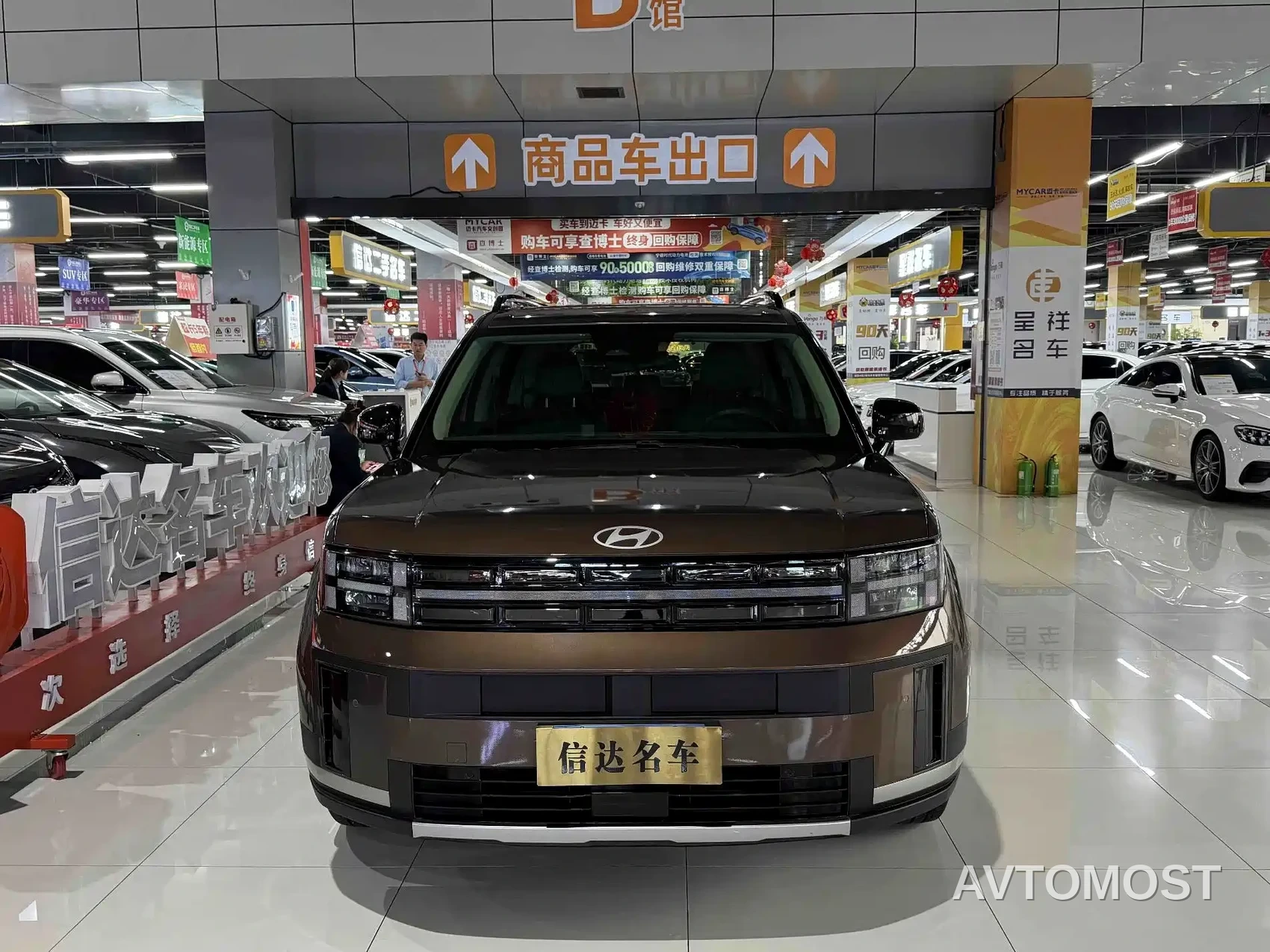 Hyundai Santa Fe 2024 2.0T Explorer Pro — фото 3