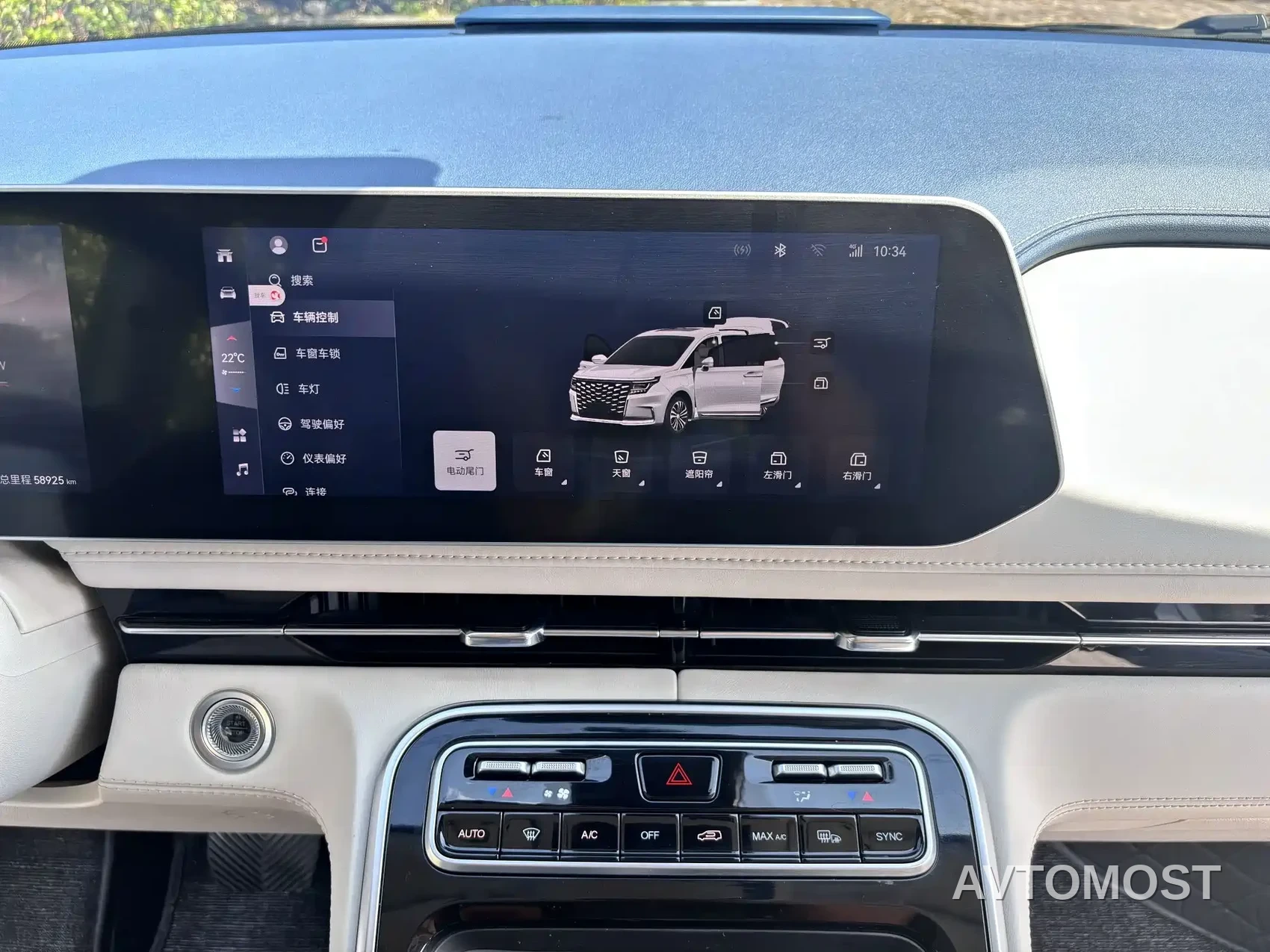 JAC Refine RF8 PHEV 2024 Smart Edition 1.5T 150KM Flagship (LFP) — фото 11