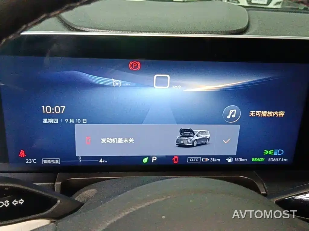 Buick GL8 New Energy 2025 Landprestige First Edition 7-Seater — фото 10