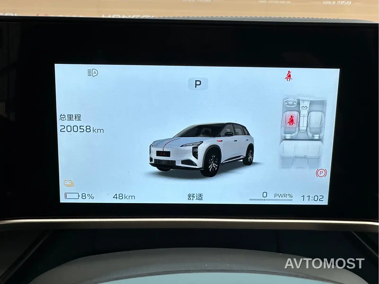 Hongqi Tian Gong 08 2025 605 Max RWD Edition — фото 10