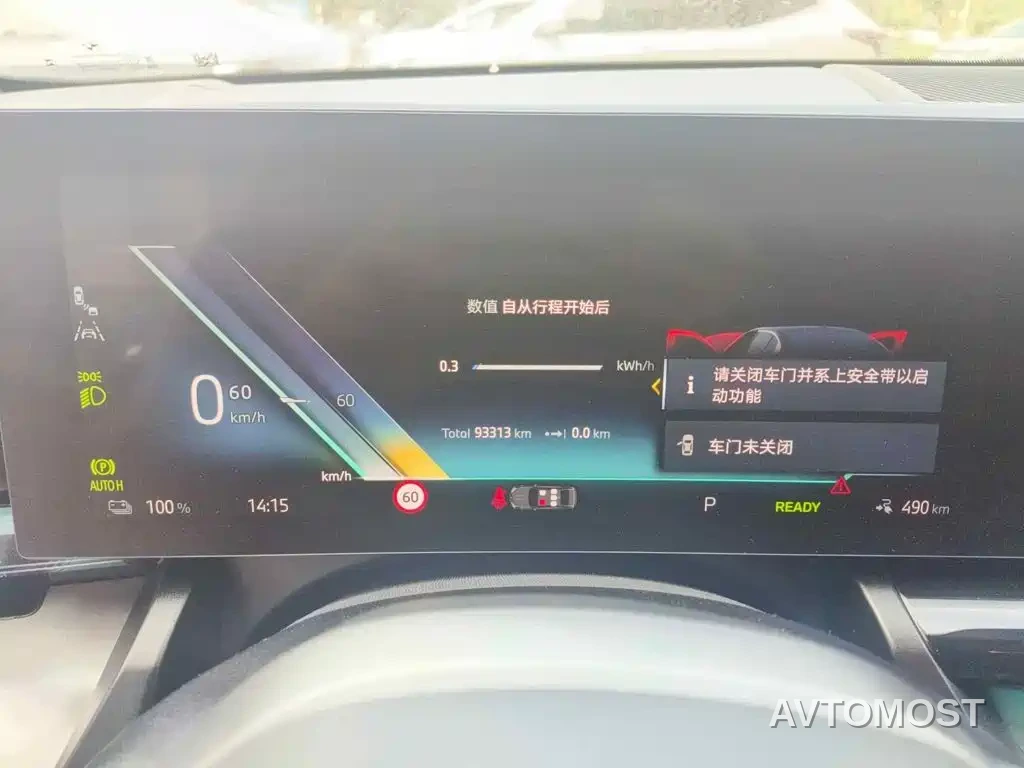 BMW i5 2024 eDrive 35L M Sport Package — фото 15