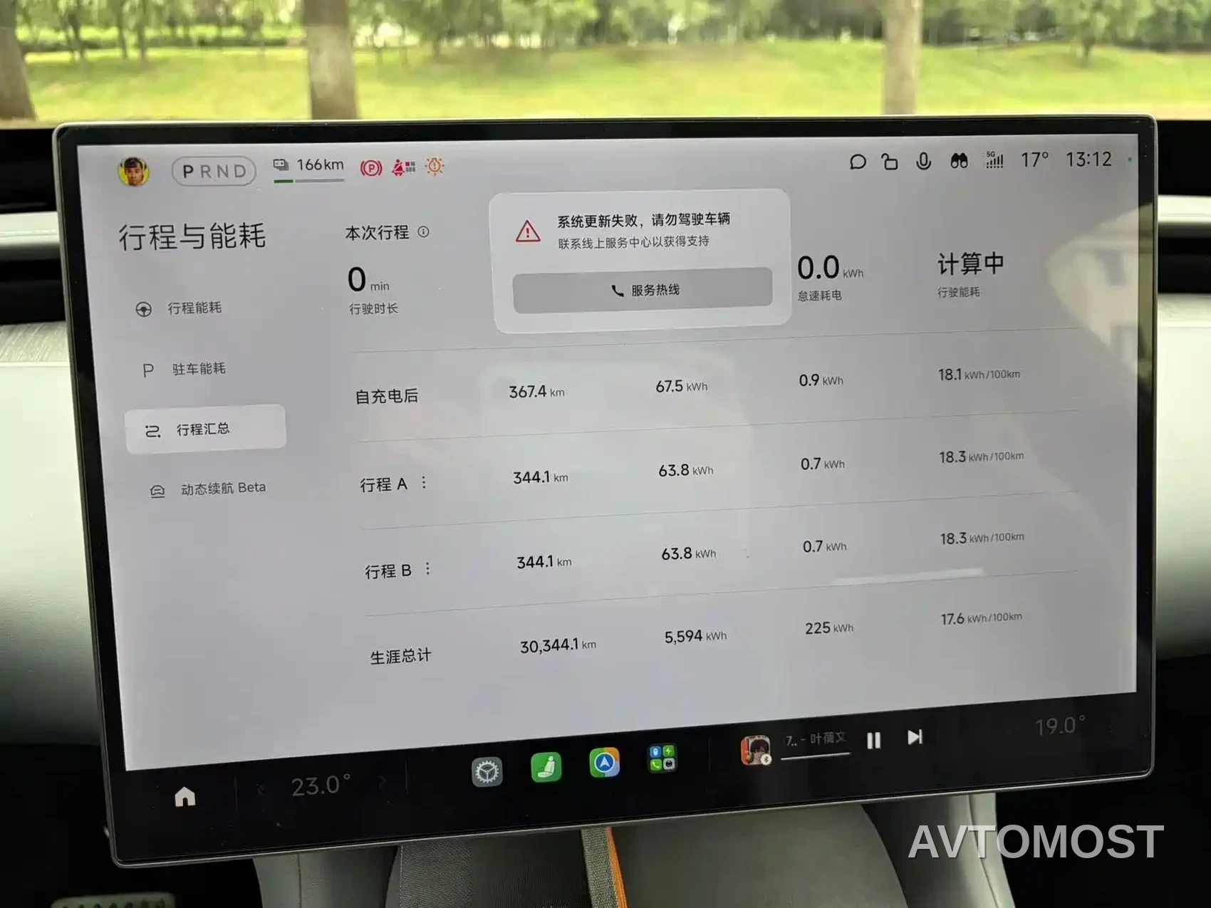 Xiaomi YU7 2025 Extended Range RWD Edition — фото 10