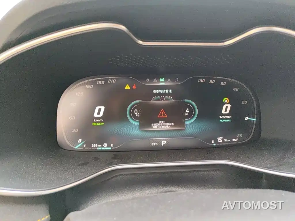 MG 6 New Energy 2020 Model 1.5T Hybrid Trophy Flagship Edition — фото 4