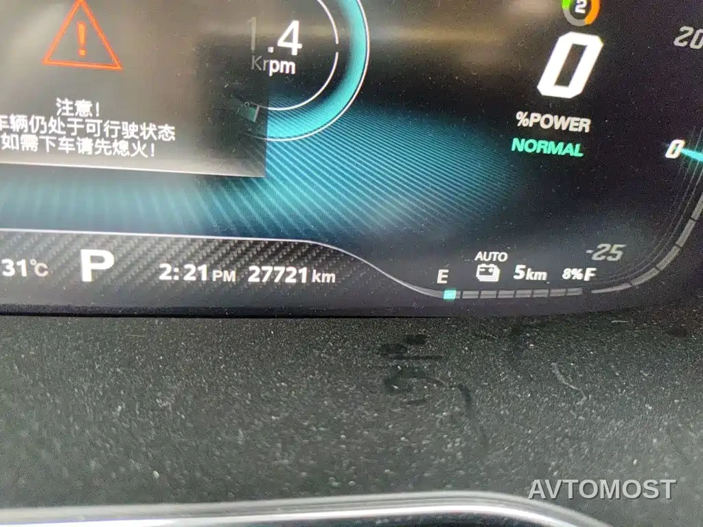 MG 6 New Energy 2020 Model 1.5T Hybrid Trophy Flagship Edition — фото 5