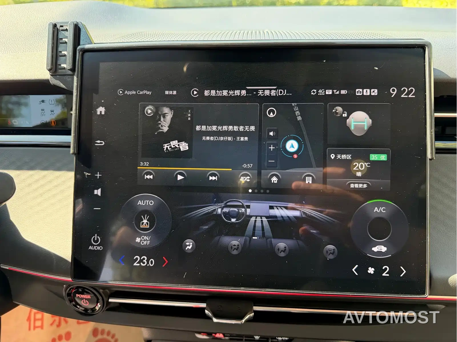 Honda e:NP2 Extreme Wave 2 2024 Advanced Edition — фото 16