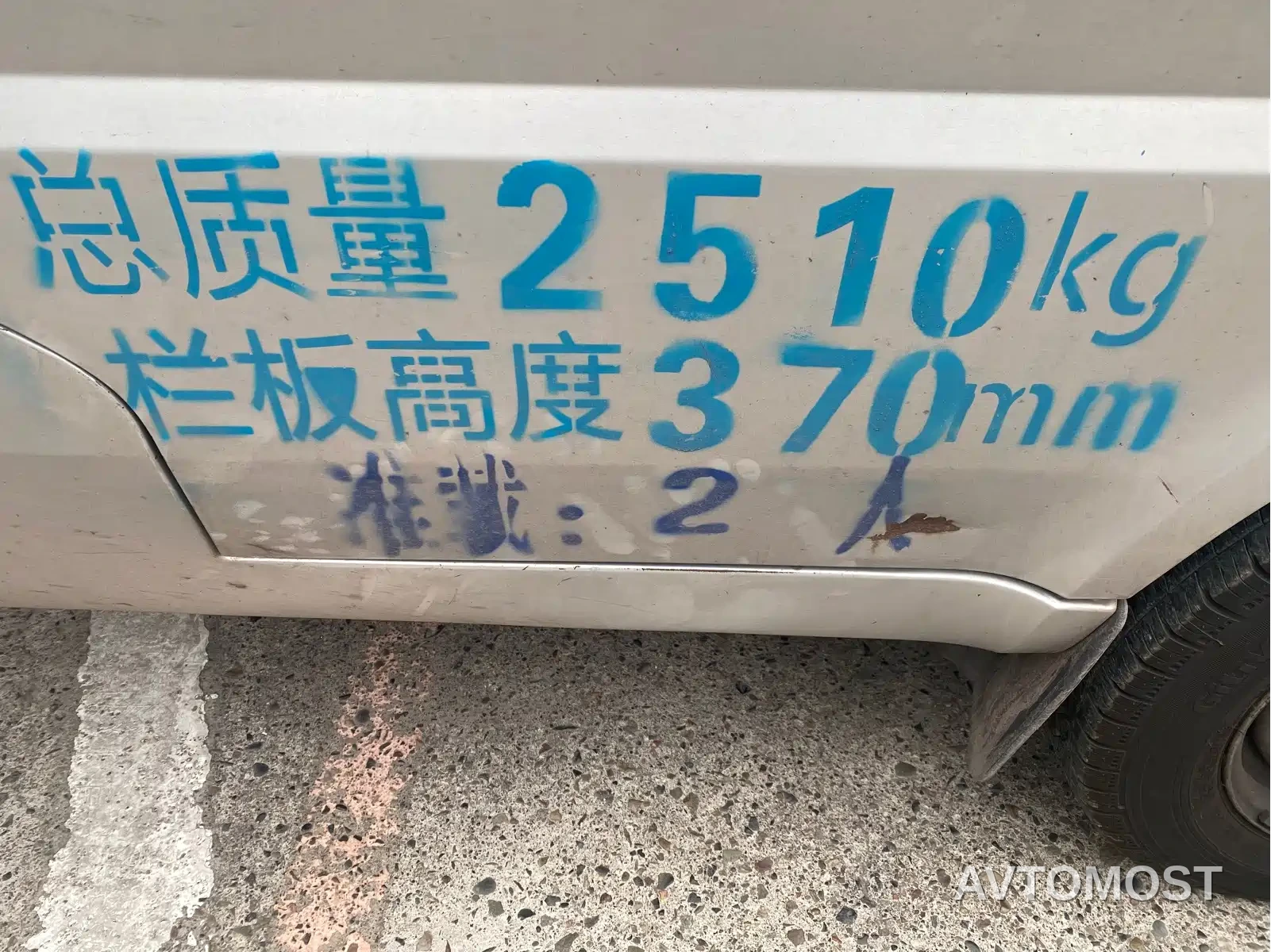 Wuling Electric Truck 2021 Truck Penghui 43.2kWh Liuji Electric Control — фото 6