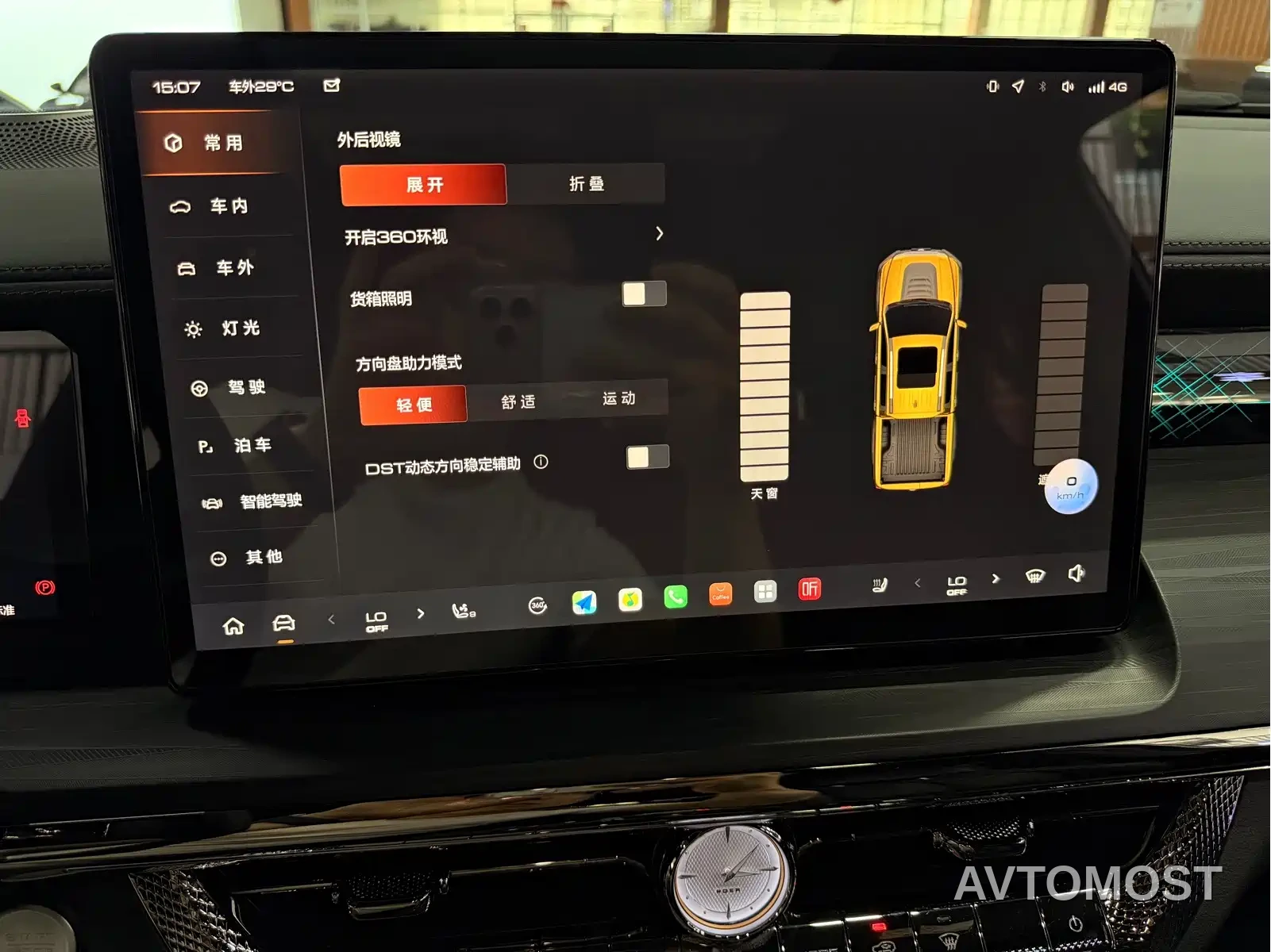 Great Wall Shanhai Cannon 2023 3.0T V6 Gasoline Performance Edition — фото 12