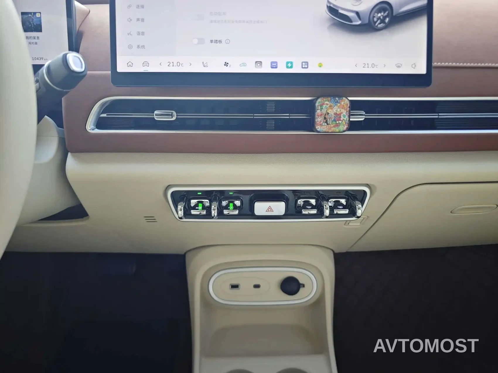 Ora Good Cat 2025 Model 430km Luxury — фото 16