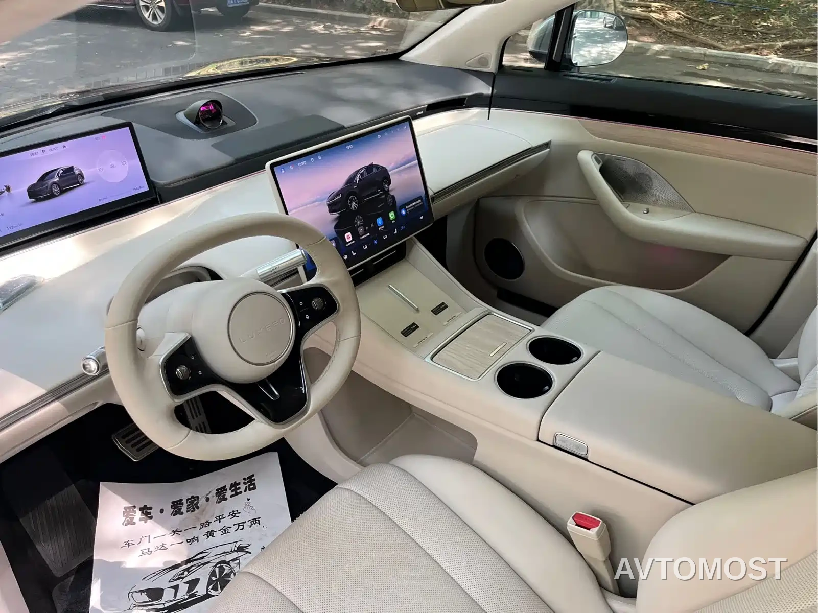 Zhijie Luxeed R7 2024 Pure Electric 667km Pro — фото 10