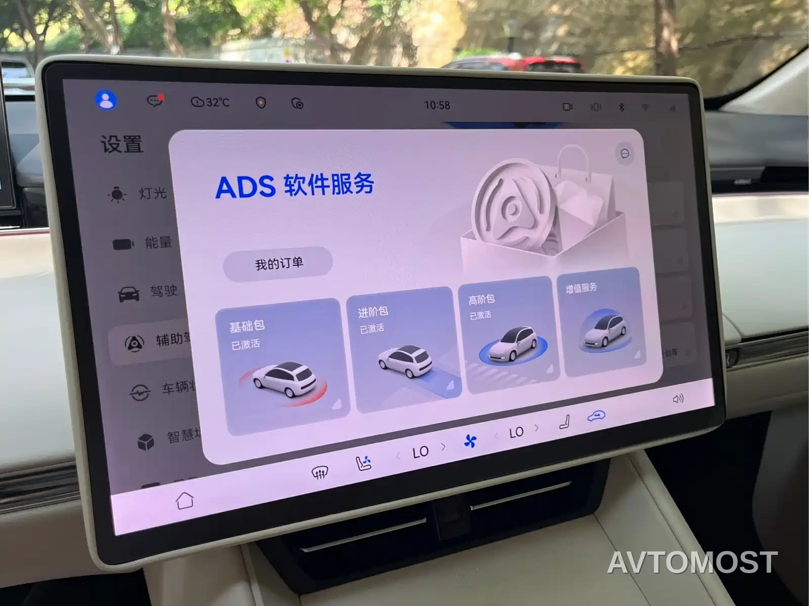 Zhijie Luxeed R7 2024 Pure Electric 667km Pro — фото 22