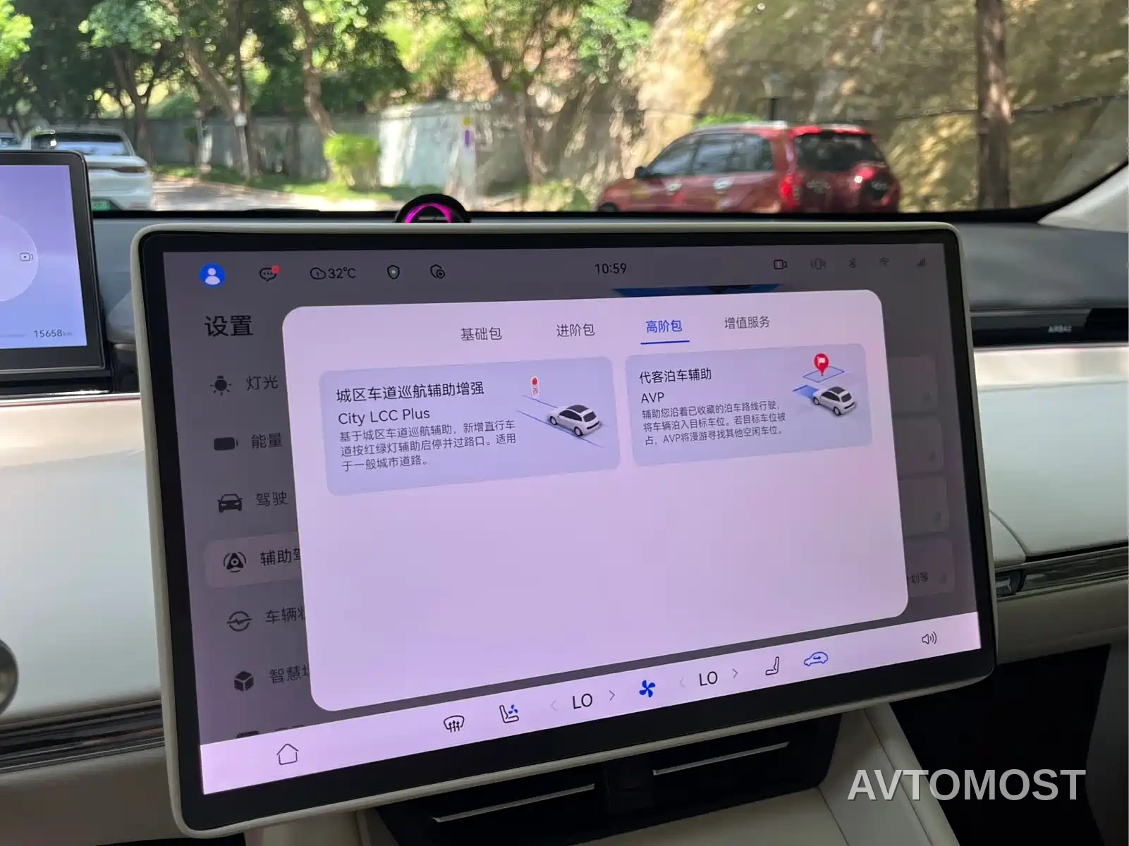 Zhijie Luxeed R7 2024 Pure Electric 667km Pro — фото 23