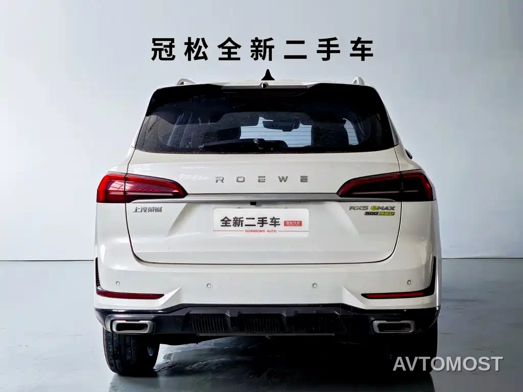 Roewe RX5 eMAX 2022 1.5T PHEV Fearless Honor Edition — фото 5