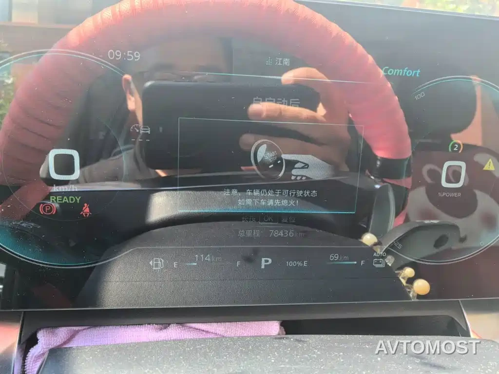 Roewe RX5 eMAX 2022 1.5T PHEV Fearless Honor Edition — фото 11