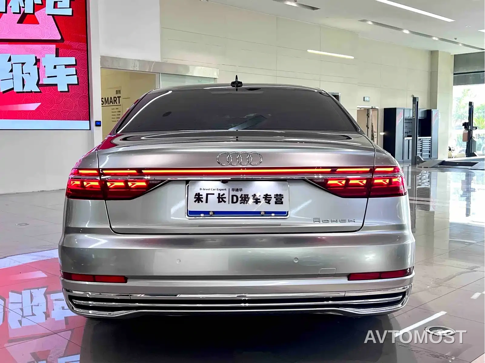 Audi A8 2022 A8L Horch Founder's Edition Legendary — фото 8
