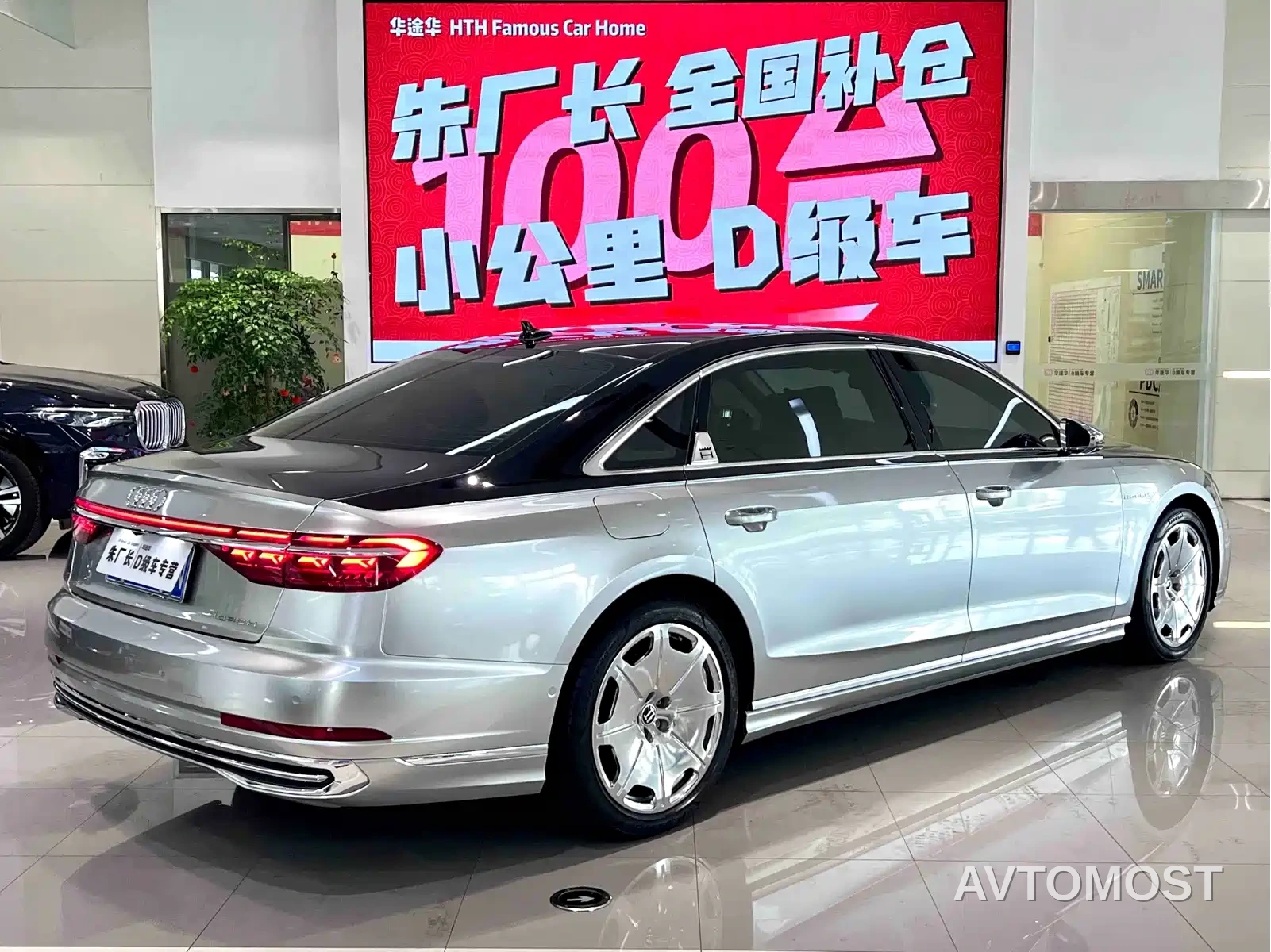 Audi A8 2022 A8L Horch Founder's Edition Legendary — фото 9