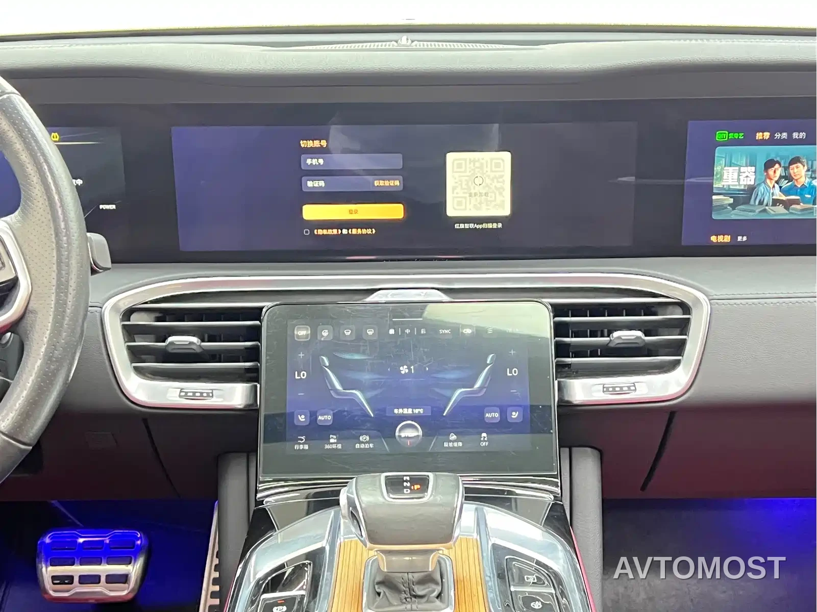 Hongqi E-HS9 2021 510km Flagship Comfort 6-seater — фото 20