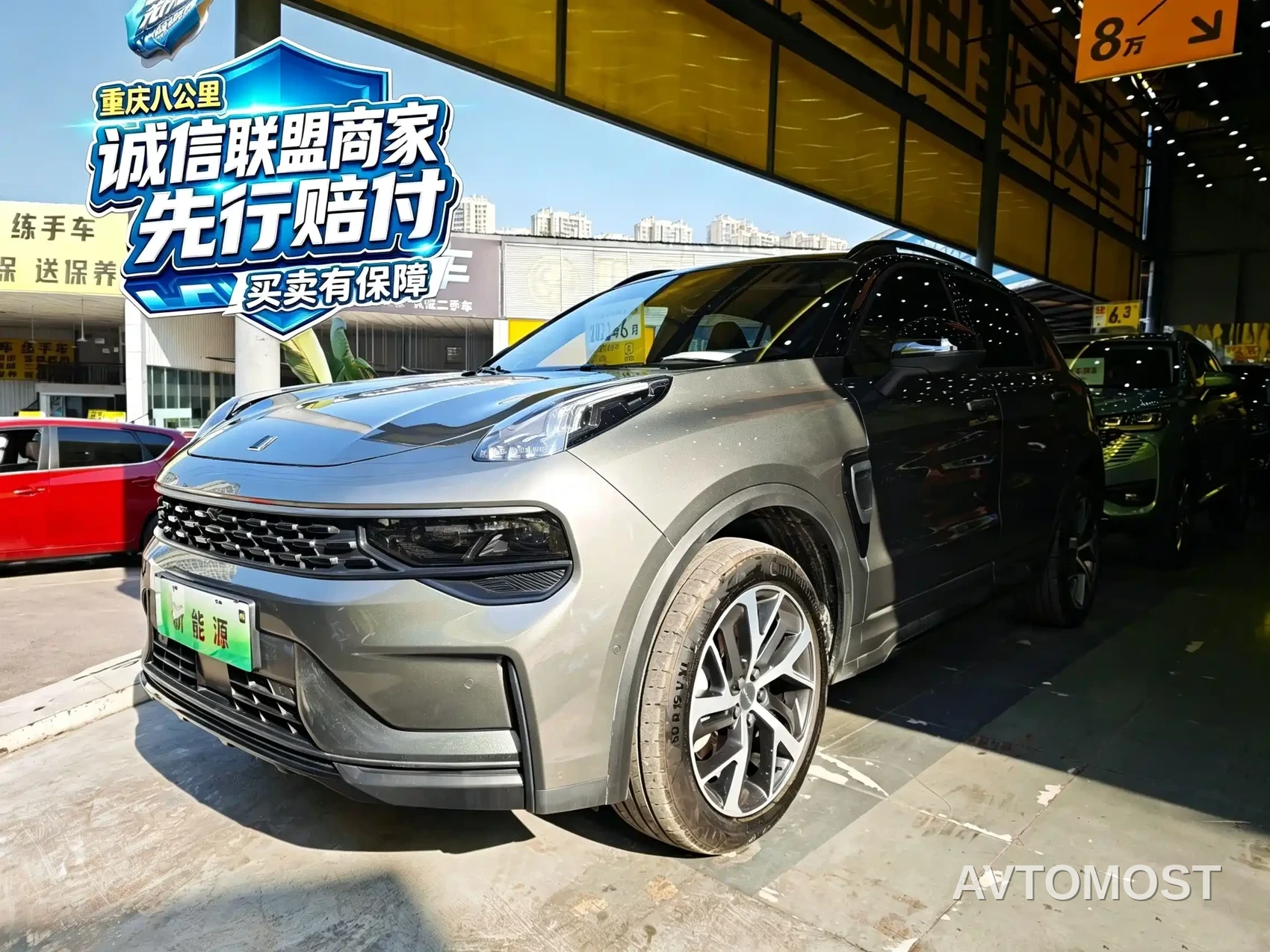 Lynk & Co 01 EM-P 2022 1.5TD PHEV Plus — фото 1