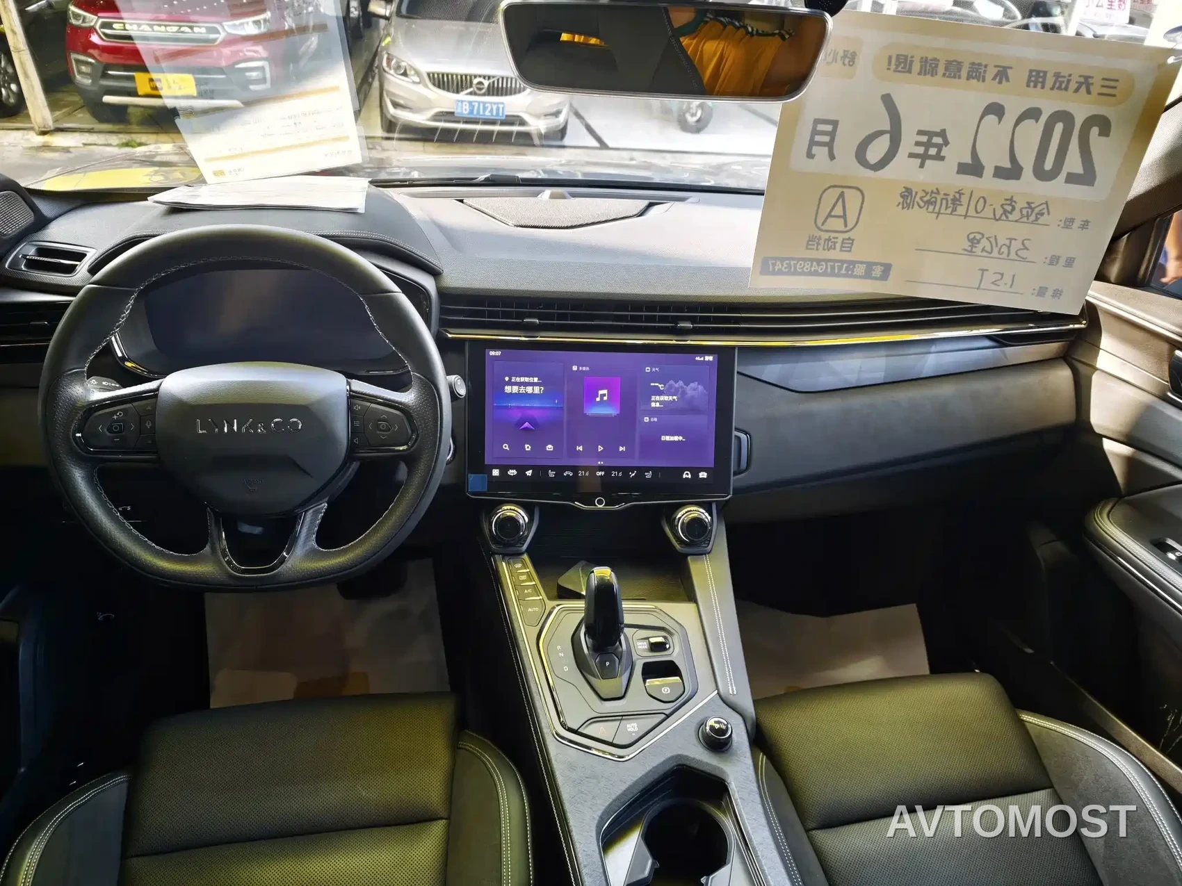 Lynk & Co 01 EM-P 2022 1.5TD PHEV Plus — фото 8