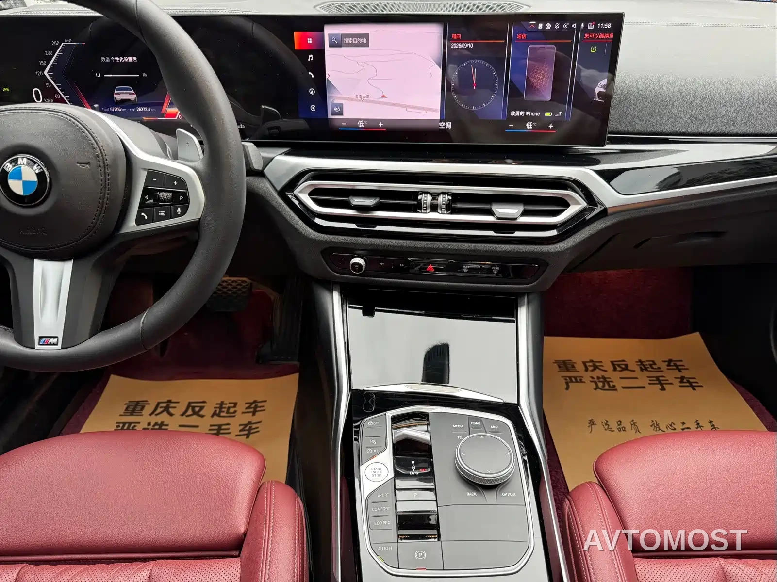 BMW 3 Series 2023 320Li M Sport Package — фото 30