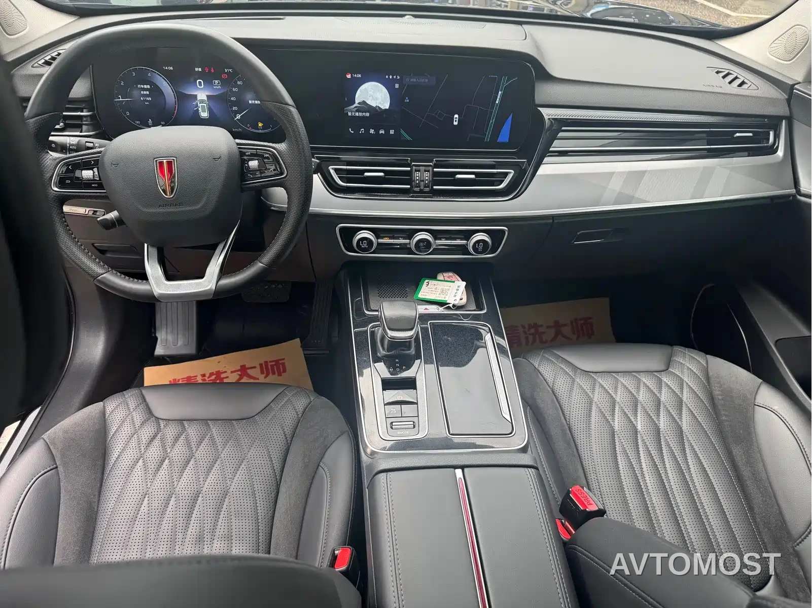 Hongqi HS5 2023 2.0T Flag Enjoy Pro Edition — фото 4