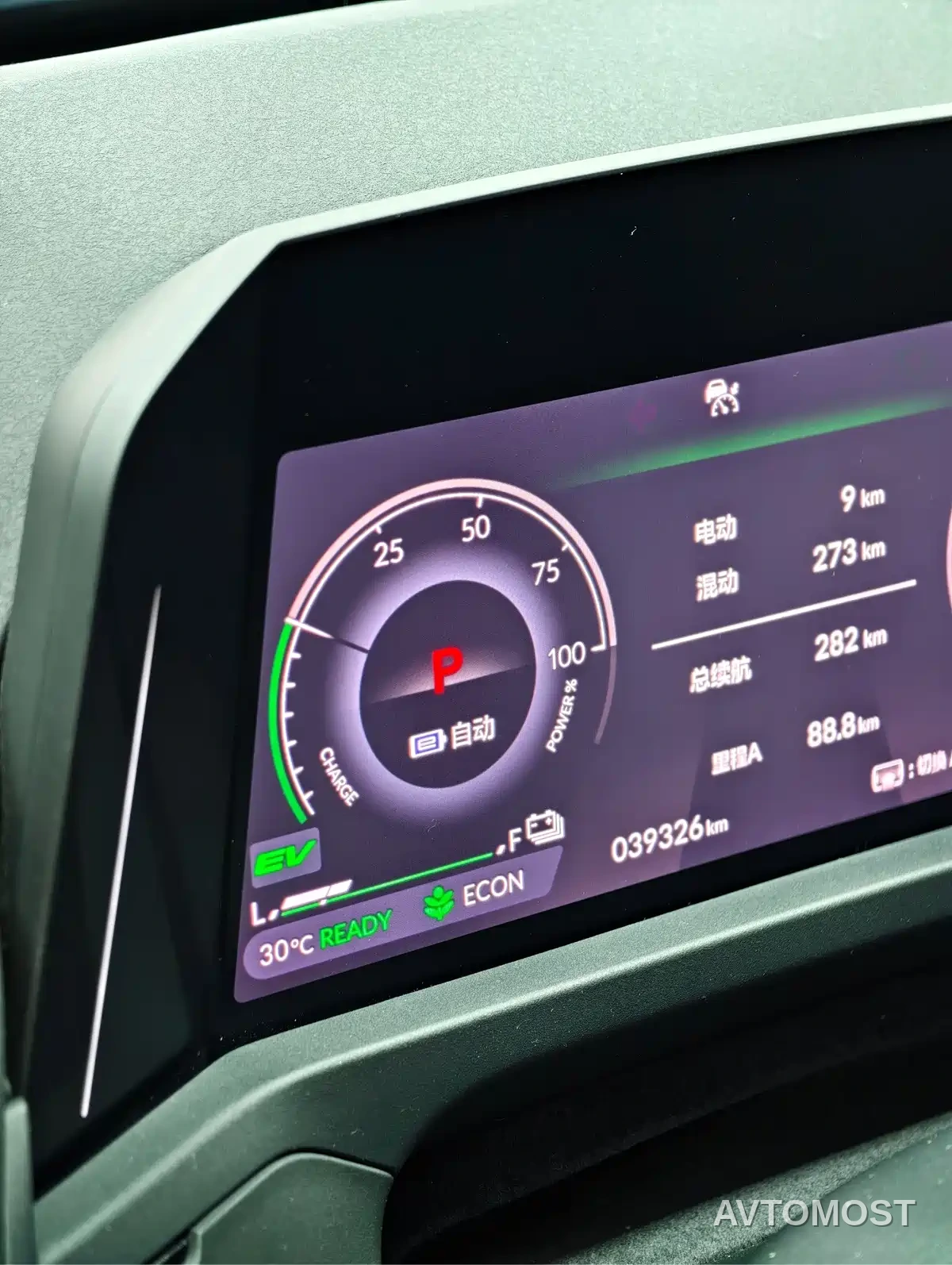 Honda Accord New Energy 2023 2.0L e:PHEV Premium Edition — фото 10
