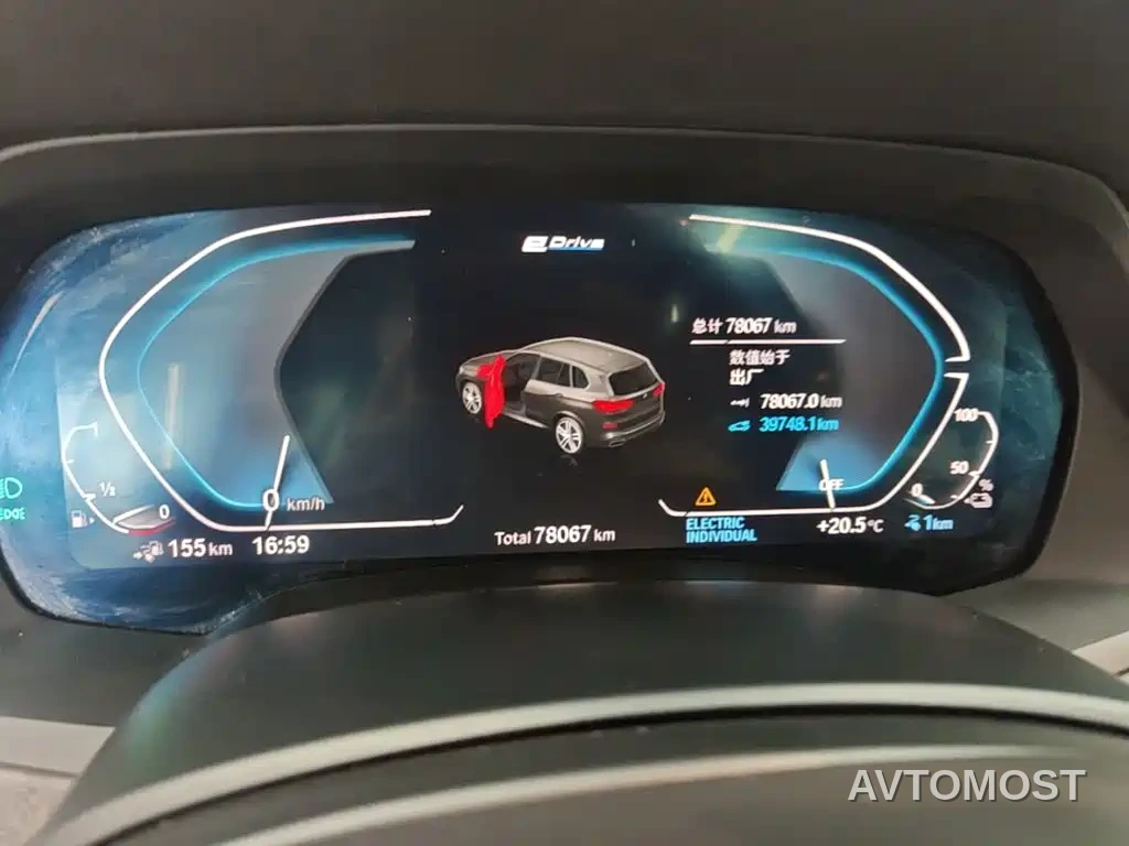 BMW X5 New Energy(Imported) 2021 xDrive45e M Sport Package — фото 10