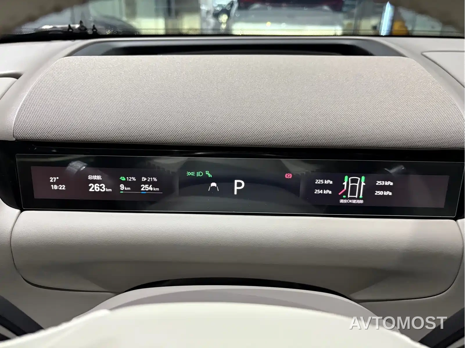 Geely Galaxy M9 2025 Model 230km 2WD Explorer+ Edition — фото 14