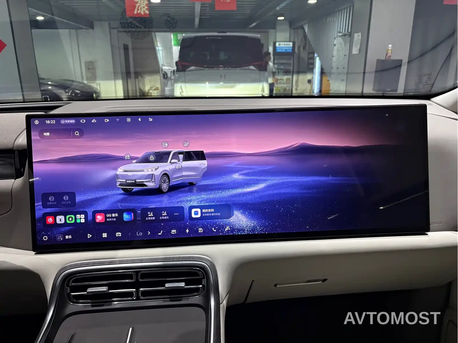 Geely Galaxy M9 2025 Model 230km 2WD Explorer+ Edition — фото 15
