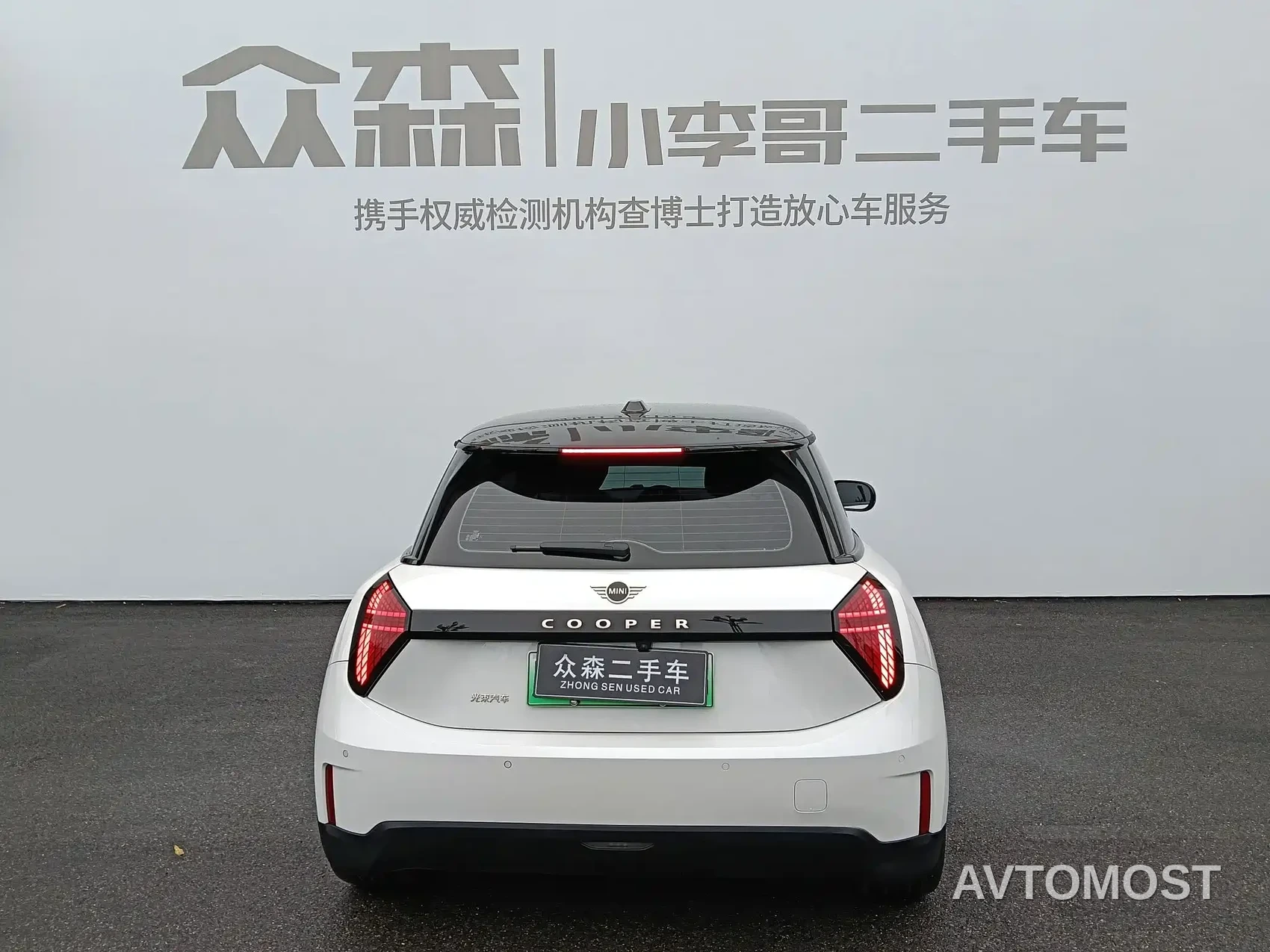 MINI Electric MINI COOPER 2024 456km COOPER E Classic — фото 5