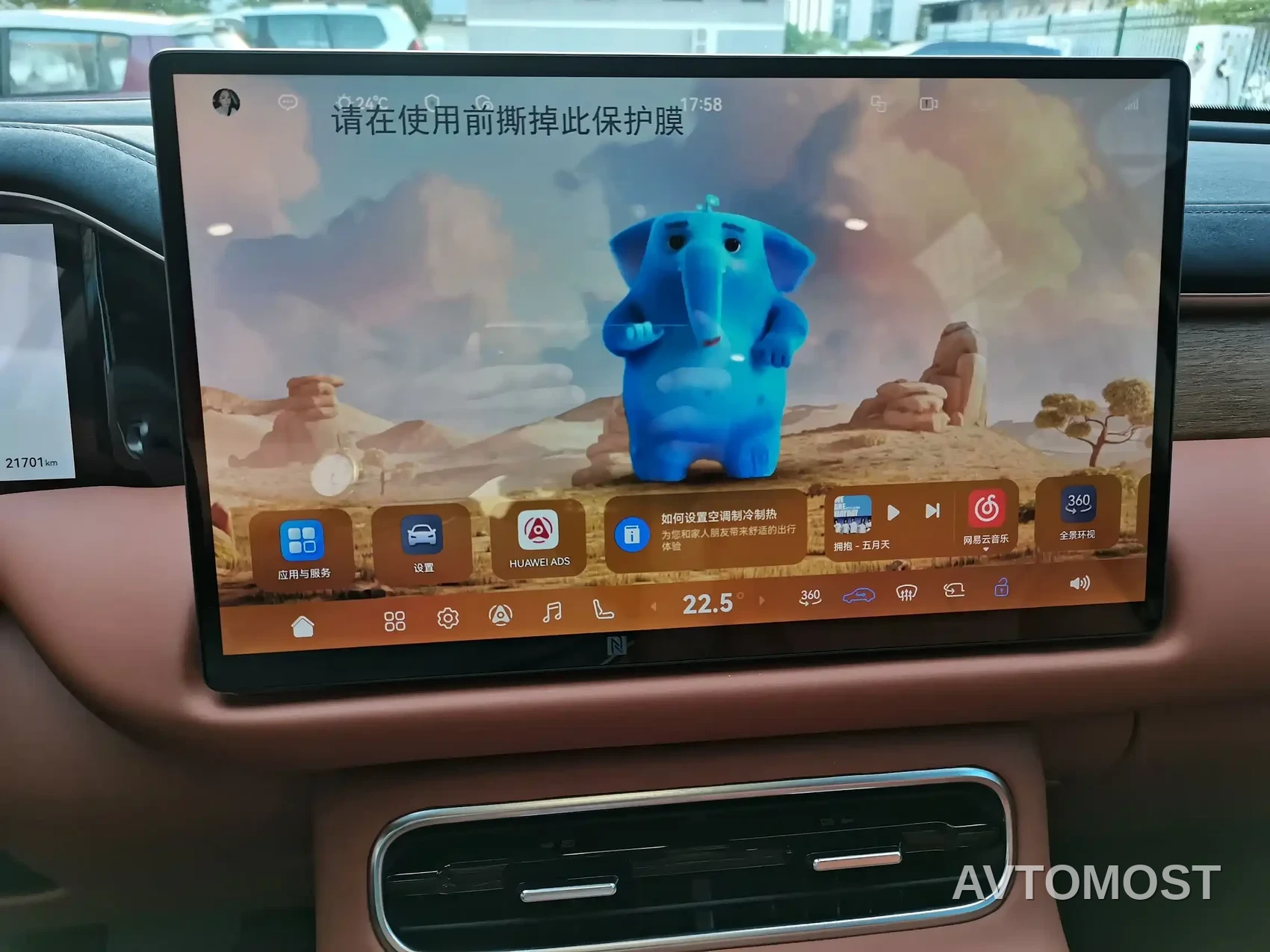 GAC Trumpchi Vision S9 2025 1.5T Hybrid Premium — фото 10
