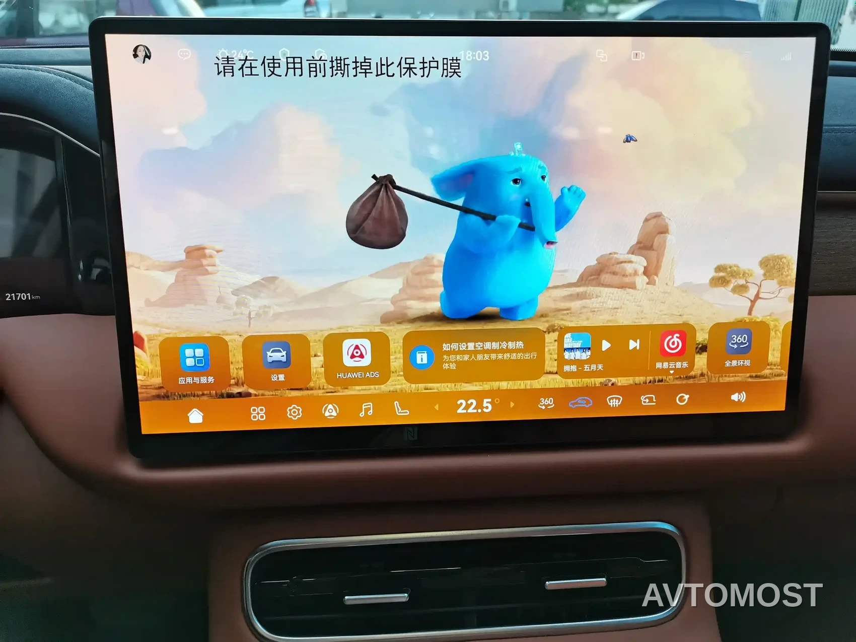 GAC Trumpchi Vision S9 2025 1.5T Hybrid Premium — фото 12