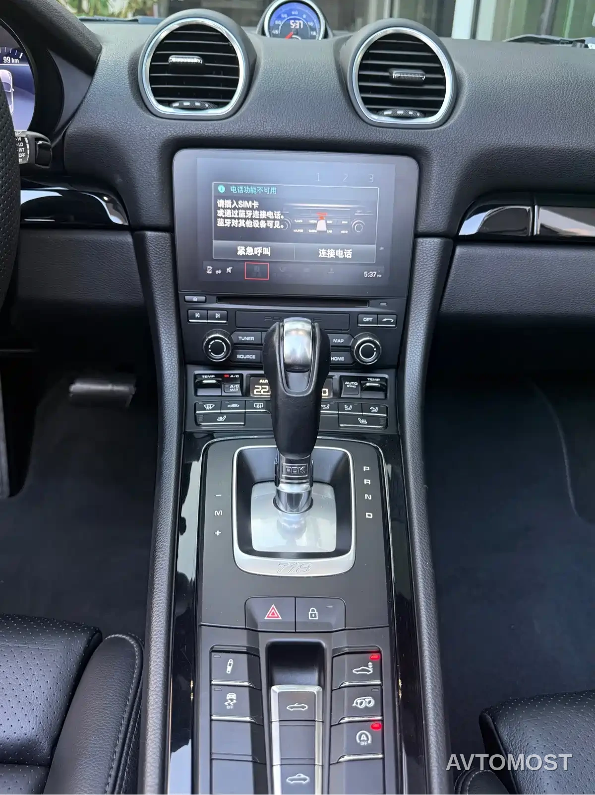 Porsche 718 2022 Boxster 2.0T — фото 10